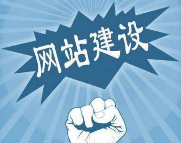 临汾�市网站开发如何选对服务商 本地企业必看指南